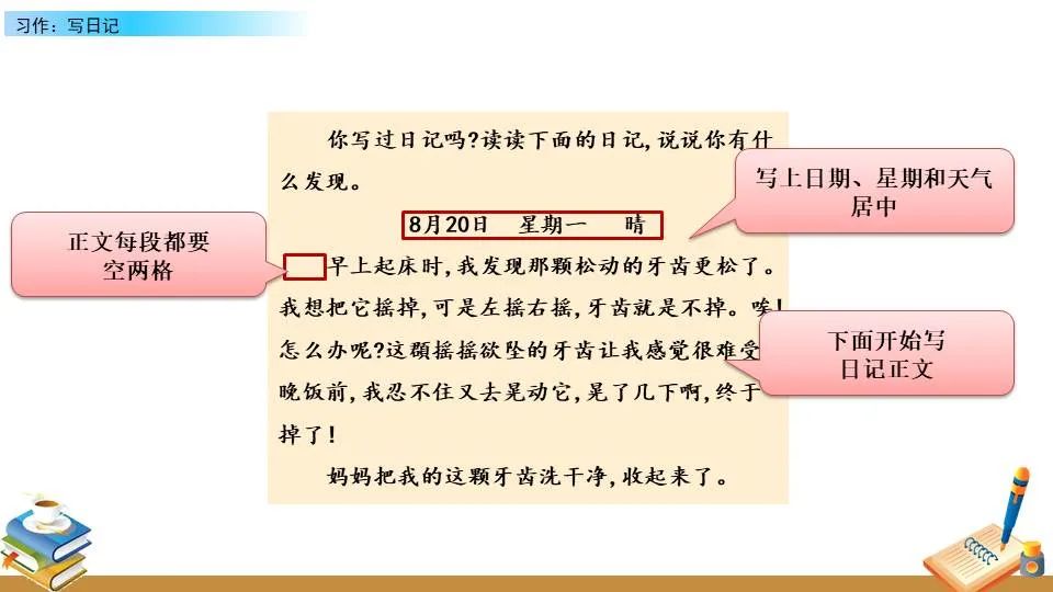 借助运动心理学家指导篮球运动员减压的方案_1